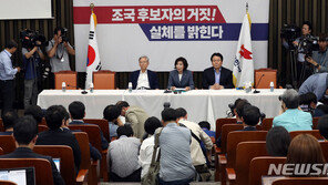 한국당, 靑 청문보고서 재요청에 “기어이 조국 임명 강행”