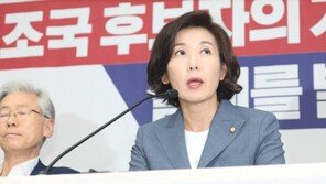 나경원 “조국 임명 강행하면 사퇴하는 날까지 의혹 찾아낼 것”