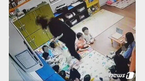 청주 어린이집 교사 학대 혐의 입건… “CCTV 확인”