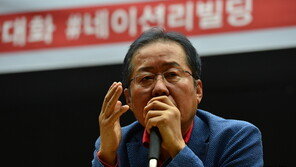 홍준표 “조국 임명 강행하면 文정권 레임덕 시작될 것”