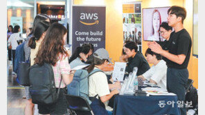 “글로벌 IT기업선 ‘배우겠다’보다 ‘뭘 할 수 있다’ 대답 원해”