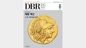 [DBR]TRS거래의 효과와 주요 쟁점 外