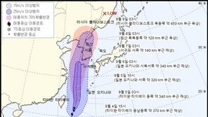 점점 세지는 태풍 ‘링링’ 주말 상륙…강한 가을장마