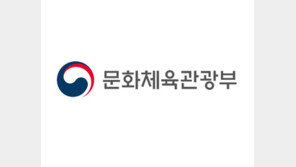 문체부 유엔세계관광기구(UNWTO) 총회에 대표단 파견