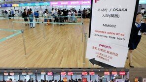 8월 일본 여객행  22%급감…빈자리 동남아 휴양지가 채웠다