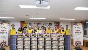 에쓰오일, 추석 맞이 봉사활동 전개…800가정에 선물세트 전달