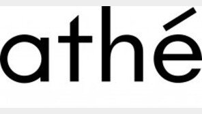 LF, 다음 달 여성 화장품 브랜드 ‘아떼’ 론칭