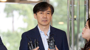 조국 청문회 D-1…검찰 “수사는 원칙대로 나간다”