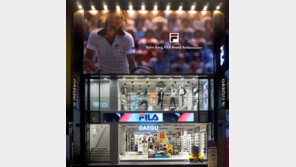 휠라, 대구 동성로에 2개 매장 오픈