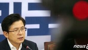 황교안 “‘조승조박’ 조국, 오늘은 어떤 불법이…까도까도 양파”