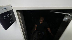 ‘딸 총장상 의혹’ 조국 부인 고발 당해…‘업무방해·증거인멸’