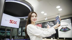 “냉장고 한대값인데 없어서 못산다?”…갤폴드, 예약 판매 30분 만에 ‘완판’