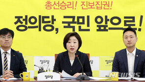심상정 “조국 ‘데스노트’, 눈치 아냐…정의당다운 판단 고심”