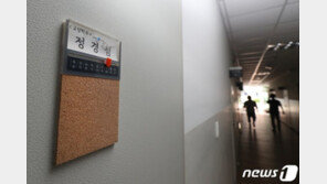 동양대 “조국 딸 표창장 불·탈법 있으면 학교 자체적으로도 징계”