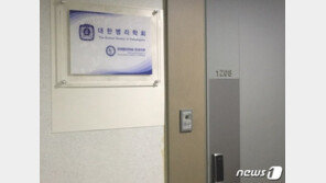 조국 딸 논문 책임저자인 단국대 교수, 병리학회에 소명자료 제출