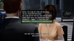 [리뷰] 일본이 무너졌다. '절체절명도시4 플러스'