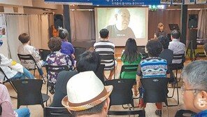 근대 건축물 가득한 ‘인천 동구의 뿌리찾기’ 활기