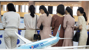 항공산업 취업박람회 “승무원 꿈꿔요”