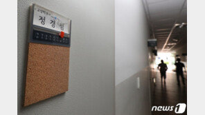 조국 부인, 압수수색 이틀전 동양대 PC 갖고 나왔다