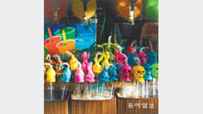 오색 병뚜껑[고양이 눈]