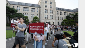 조국 딸 1저자 등록 논문 취소…고대 “檢 수사 지켜볼 것”