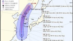 강태풍 ‘링링’ 서귀포로 빠르게 북상…제주 먼바다 태풍경보