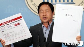 주광덕 “與, 조국 검증하는 野 입에 재갈 물리려 하지말라”