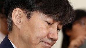 조국 “생활기록부 등 포렌식 자료 유출, 명백한 불법으로 안다”