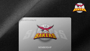 남자프로농구 창원 LG, 2019~2020시즌 멤버십 회원 모집