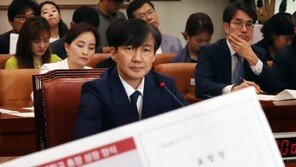 조국 “대법원 강제징용 판결, 반드시 존중돼야”