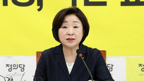 정의당, 조국 ‘데스노트’ 안 올린다…“대통령 임명권 존중”