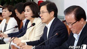 한국당, 8일 조국 부인 기소 관련 긴급 최고위…대응 방안 논의