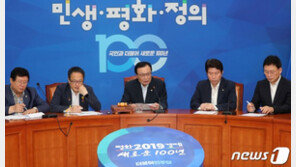 민주, 8일 긴급 최고위…조국 검찰 수사 대책 논의