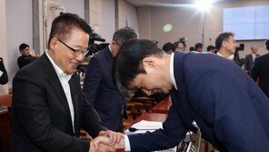 박지원 “동양대 표창장, 조국·딸·검찰서 입수한 것 아냐”