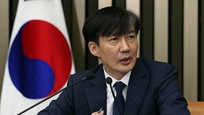 경실련 “조국 임명하면 개혁 동력 상실 우려…자진 사퇴해야”