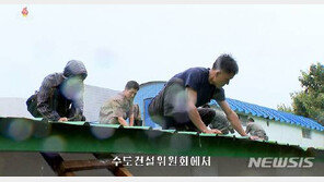 북한 태풍 링링 피해, 8명 사상·가옥 460채 파손 침수