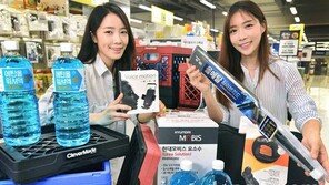 홈플러스, 18일까지 장거리 주행 대비 ‘차량 용품 모음전’