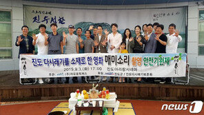 ‘워낭소리’ 이충렬 감독, 진도 ‘매미소리’ 촬영으로 10년만의 컴백