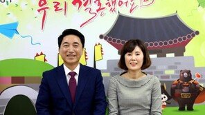 박수현 前국회의장 비서실장, 9일 결혼…“고난이 인도한 사랑”