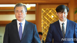 “개혁 앞서 조직 장악부터”…조국, 검찰 물갈이 나서나