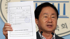 주광덕, ‘가짜 인턴증명서 의혹’ 조국 수사의뢰…“명백한 조작”