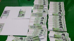 전국 편의점 돌며 1만원권 위조지폐 사용한 20대 3명 검거