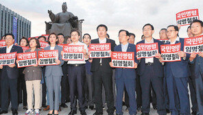 한국당 “정권 종말 시작” 장외투쟁… ‘특검-국조’ 야권 연대 나서