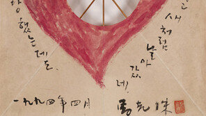 상상마저 금지당한 예술가, 마광수의 진심을 만나다