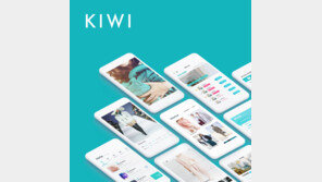 KIWI(키위), 상해 국제섬유전시회에 참가…원단플랫폼 업체로는 최초