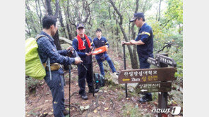 우울증 60대, 실종 9일만에 야산서 구조…“건강 양호”