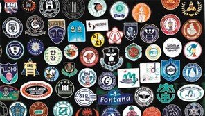 당신은 어디에?[고양이 눈]