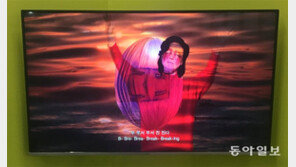 유튜브 시대… 영상은 과연 믿을 만한가