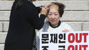 ‘조국 규탄’ 한국당 삭발 첫 주자는 박인숙…“즉시 해임하라”