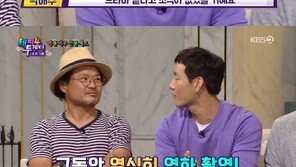 ‘해투4’ 박해수 “‘슬기로운 감빵생활’ 이후 뜸했다”…이유는